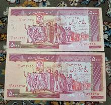 اسکناس