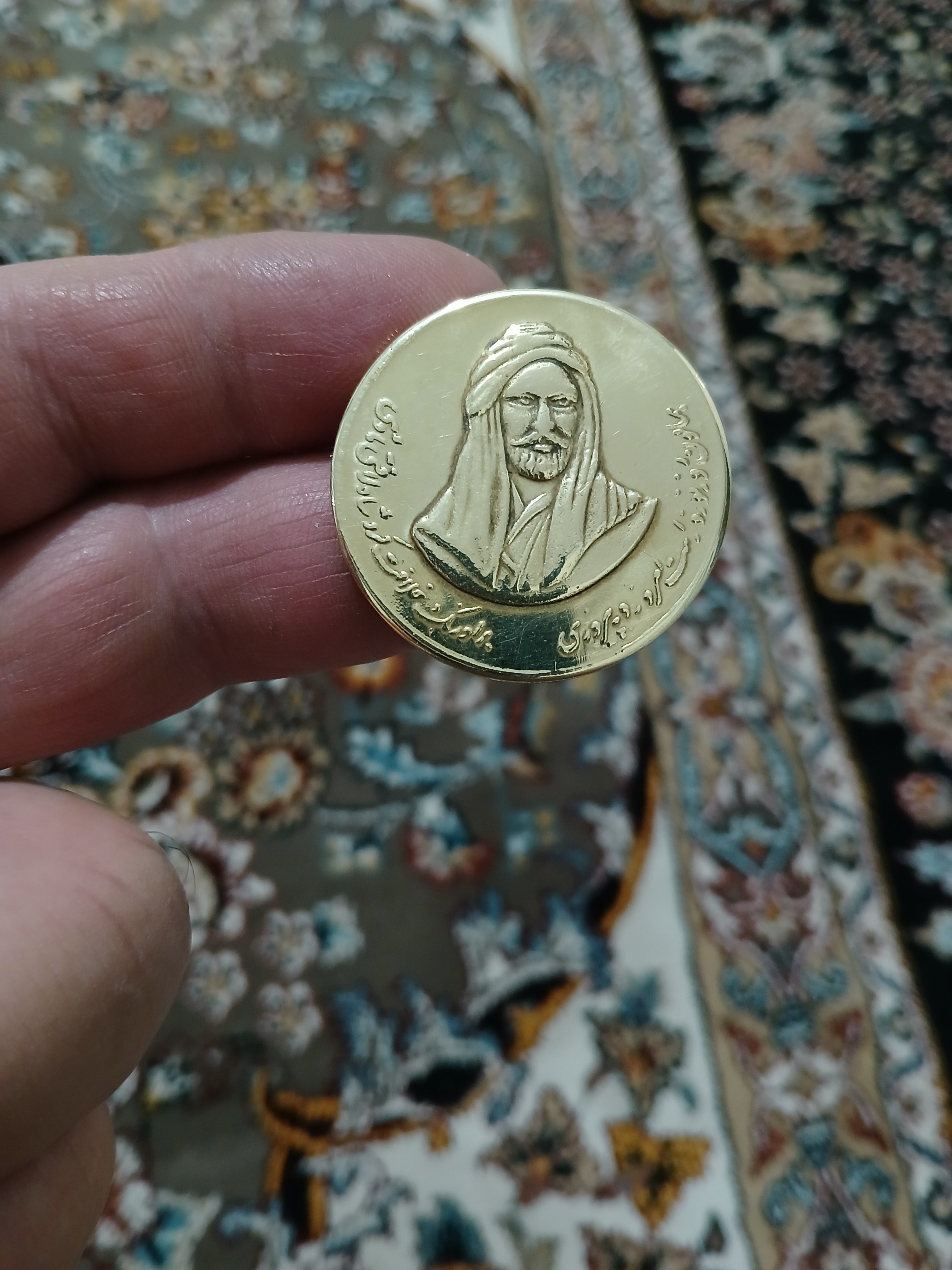سکه یادبود قدیمی