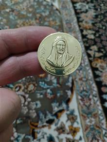 سکه