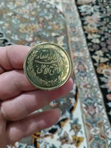 سکه