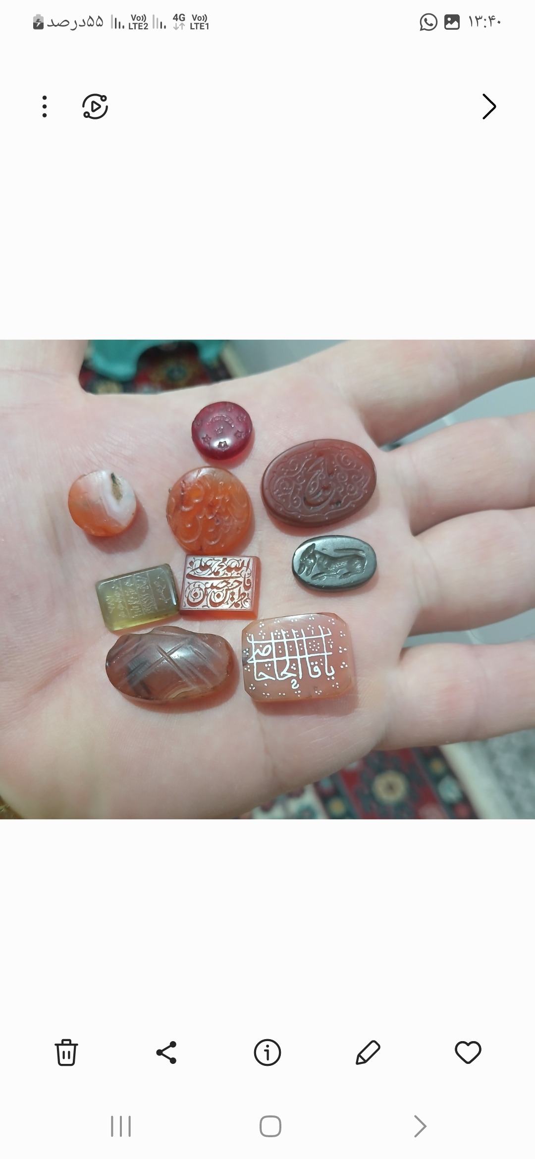سنگ خطی مهره ونشان