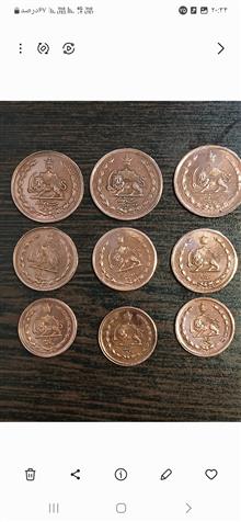 سری