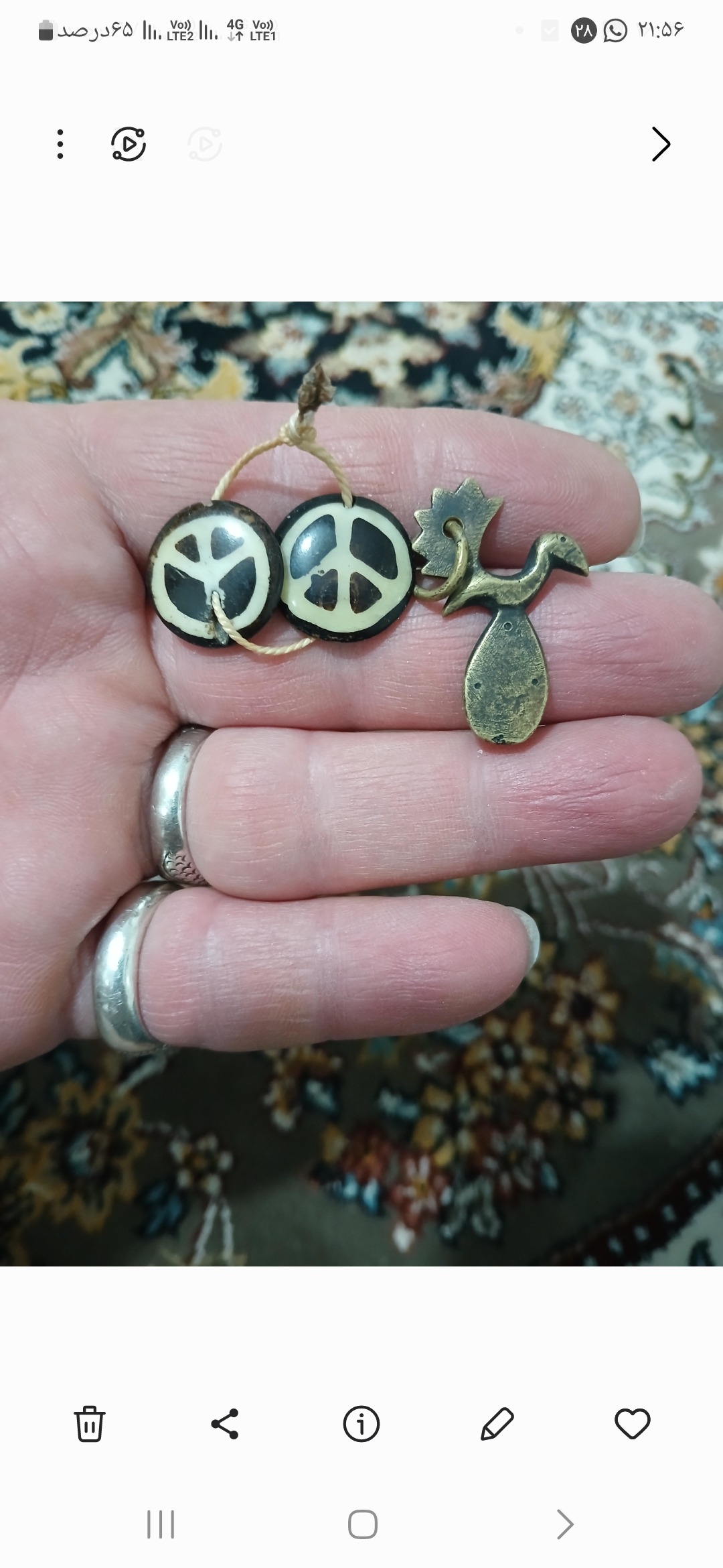 مهره بسیار زیبا