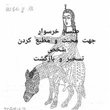 دعـا