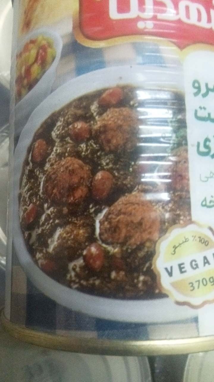 کنسرو خورشت قرمه سبزی شهدین