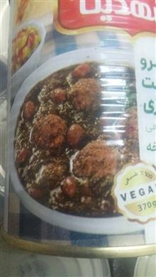 کنسرو