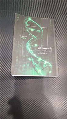 کد