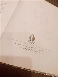 دیوان