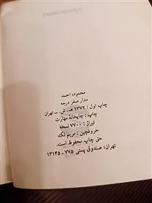 مدار