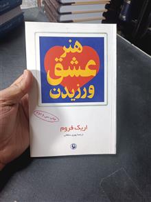 هنر