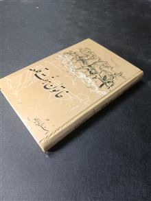 خاتون