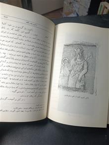 خاتون