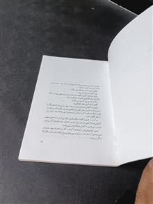 والکیری