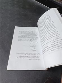 والکیری