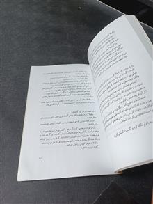 والکیری