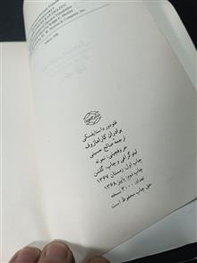 برادران