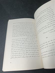هزار
