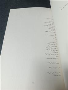مست