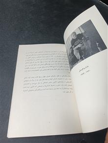 مست