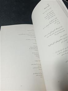 مست