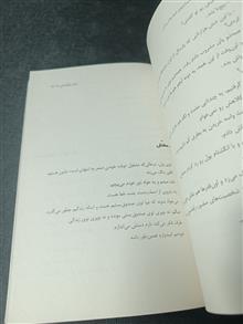 مرغ