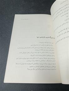 مرغ