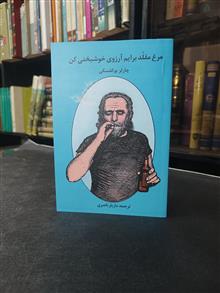 مرغ