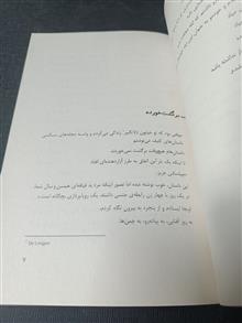 وضعیت