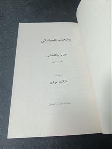 وضعیت