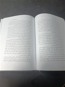 انسان