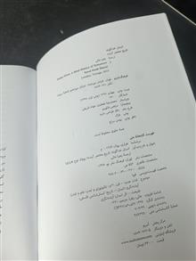 انسان