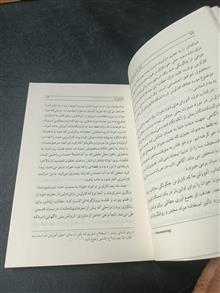سفر