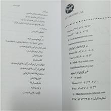 تولدی