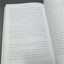 تولدی