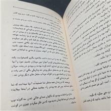 آرزوهای