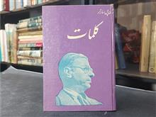 کلمات