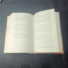 قمار