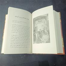 قمار