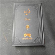 دزیره