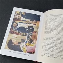 دزیره