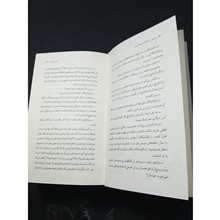 جنایت