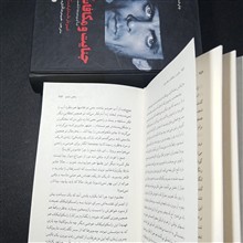 جنایت
