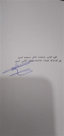 التفاصیل