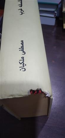 تاریخ