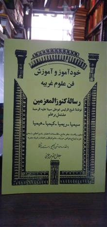 رساله