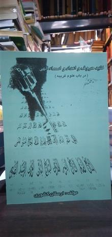 کلید