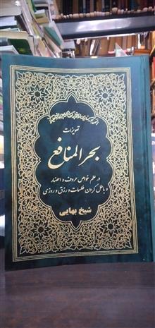 تعویذات
