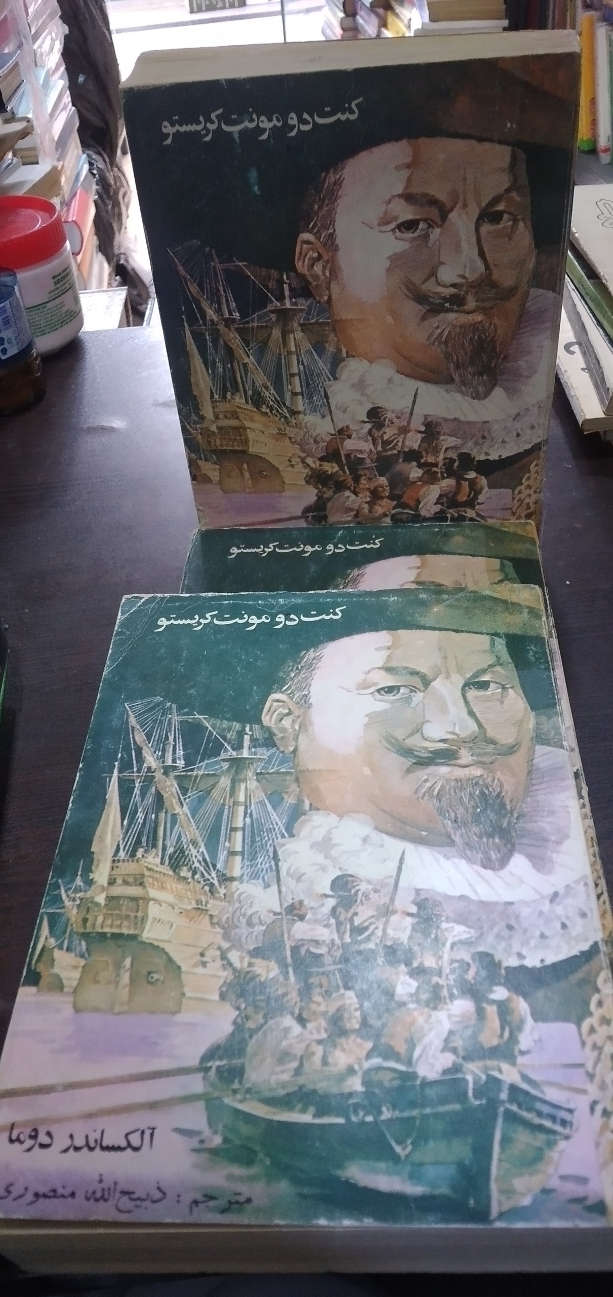 کنت دو مونت کریستو