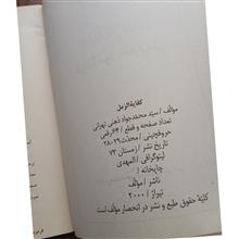 کفایه