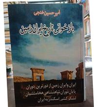 باز